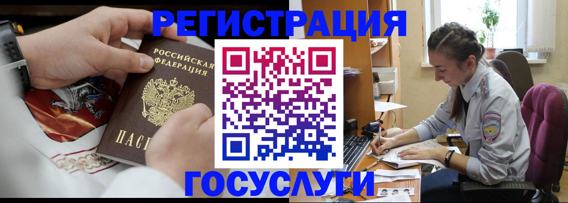 временная регистрация гарантия в Коммунаре