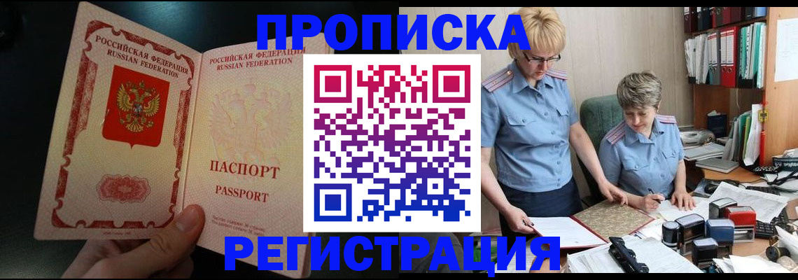 регистрация для дет. сада в Коммунаре