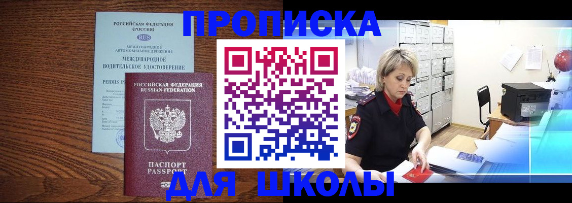 временная регистрация собственник в Коммунаре